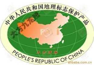 朱昌牌核桃仁、天麻、蓮子、純手工綠色產品_農副產品_世界工廠網